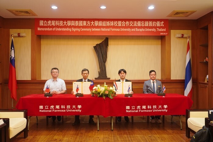 虎科大與泰國東方大學簽署合作備忘錄　深化國際交流